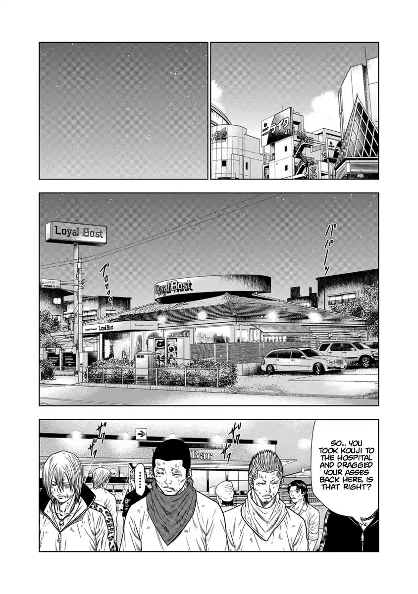 Out (Makoto Mizuta) - Page 15