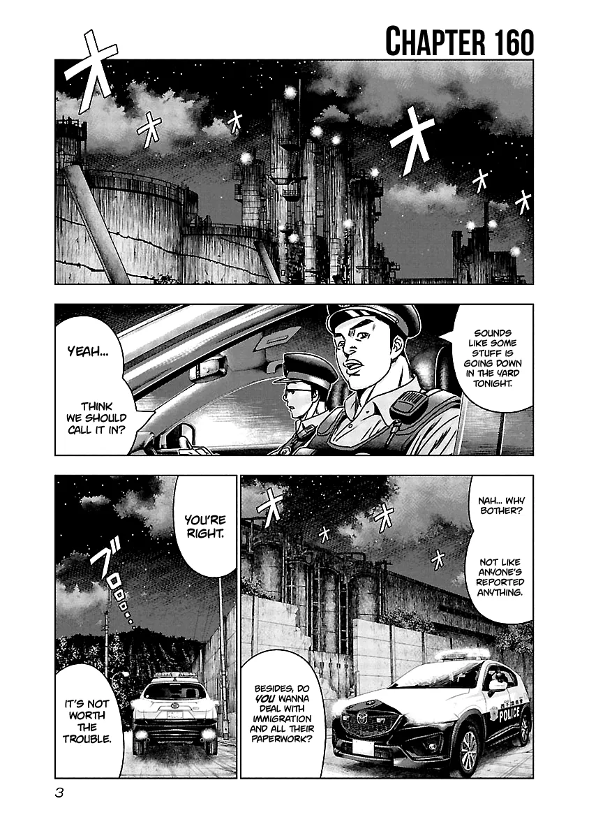 Out (Makoto Mizuta) - Page 3