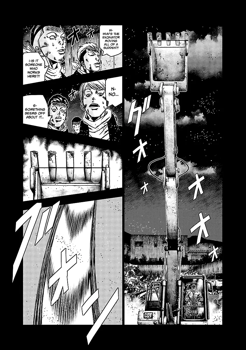 Out (Makoto Mizuta) - Page 3