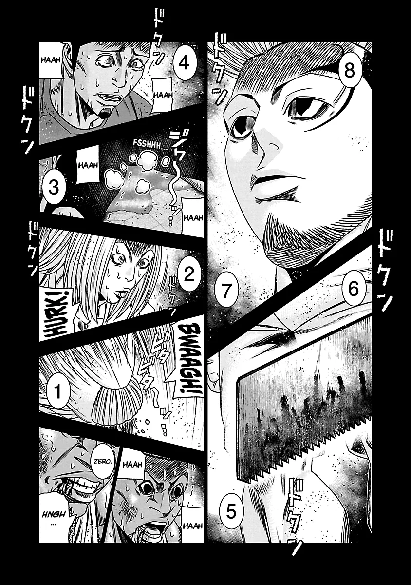 Out (Makoto Mizuta) - Page 13