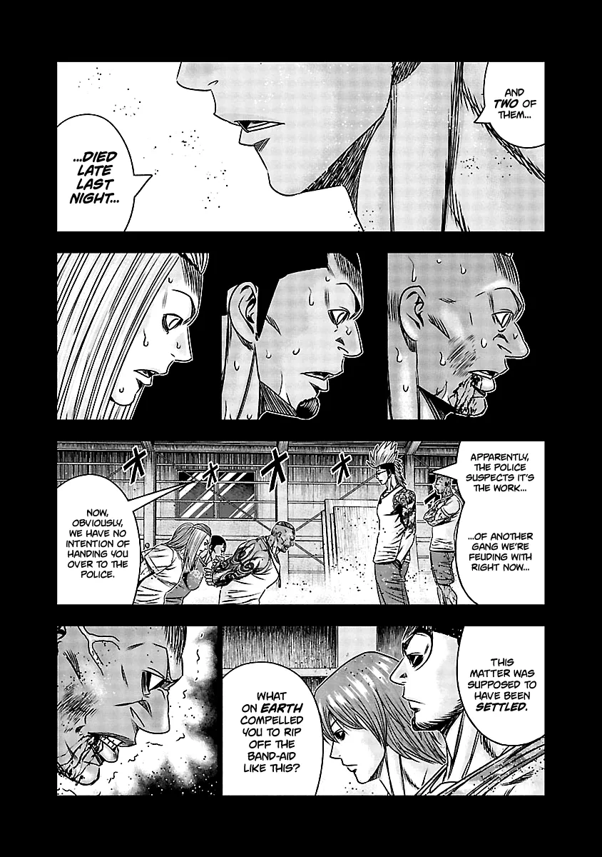 Out (Makoto Mizuta) - Page 9