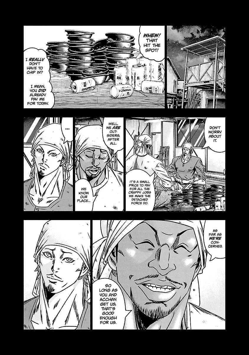 Out (Makoto Mizuta) - Page 2