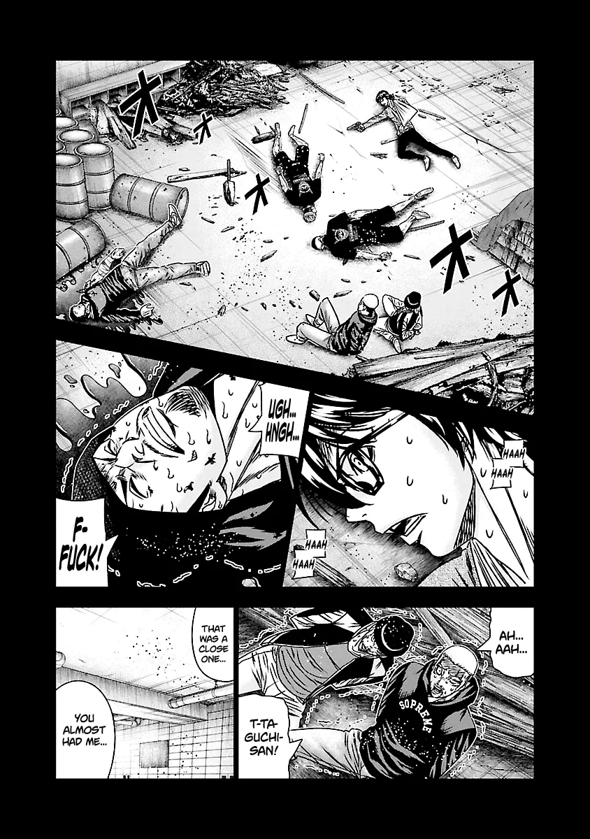 Out (Makoto Mizuta) - Page 12