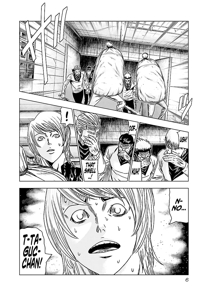 Out (Makoto Mizuta) - Page 6