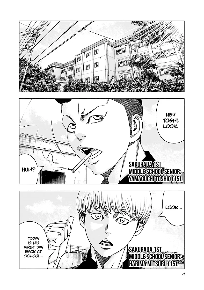 Out (Makoto Mizuta) - Page 4