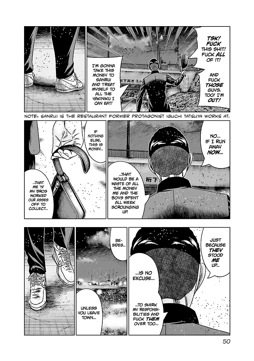 Out (Makoto Mizuta) - Page 4