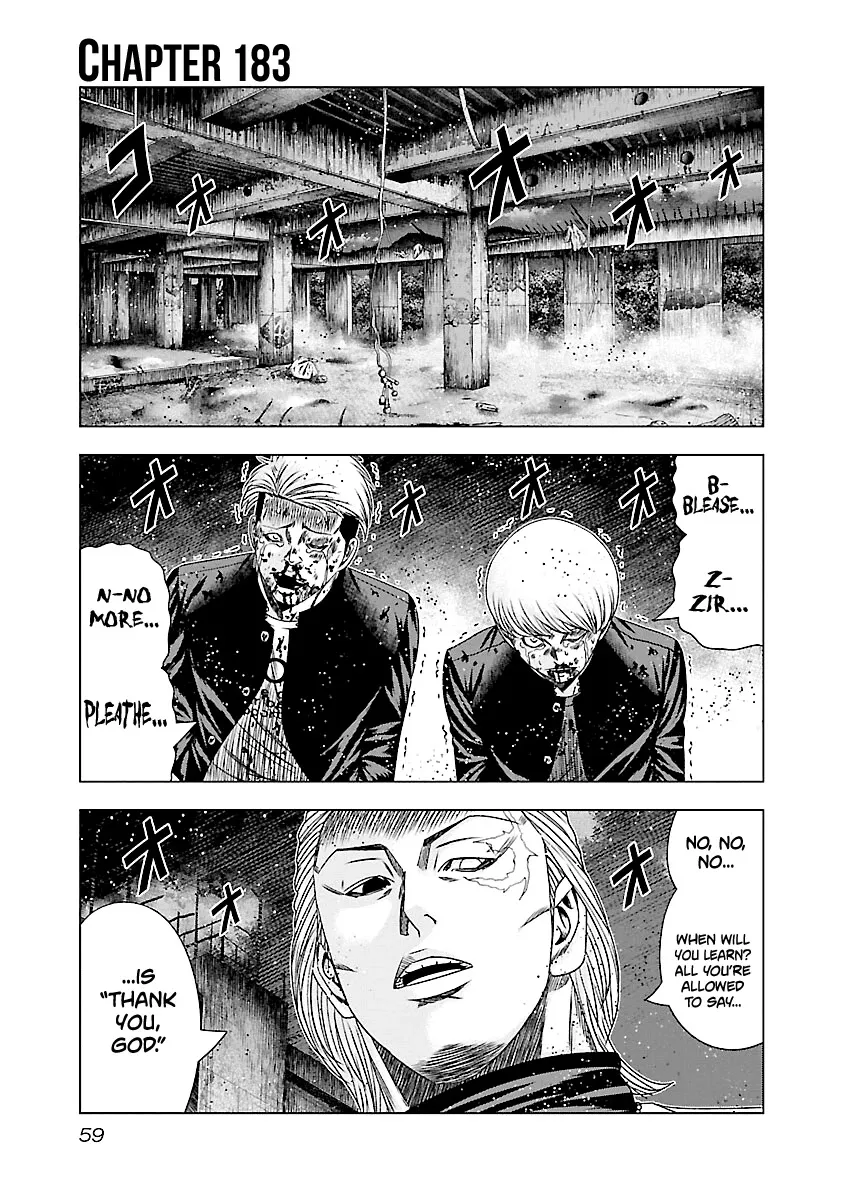 Out (Makoto Mizuta) - Page 1