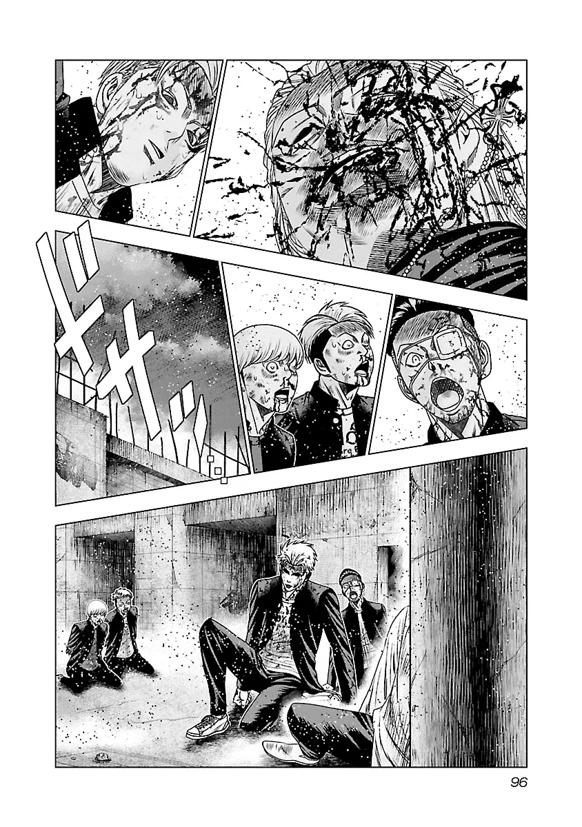 Out (Makoto Mizuta) - Page 15