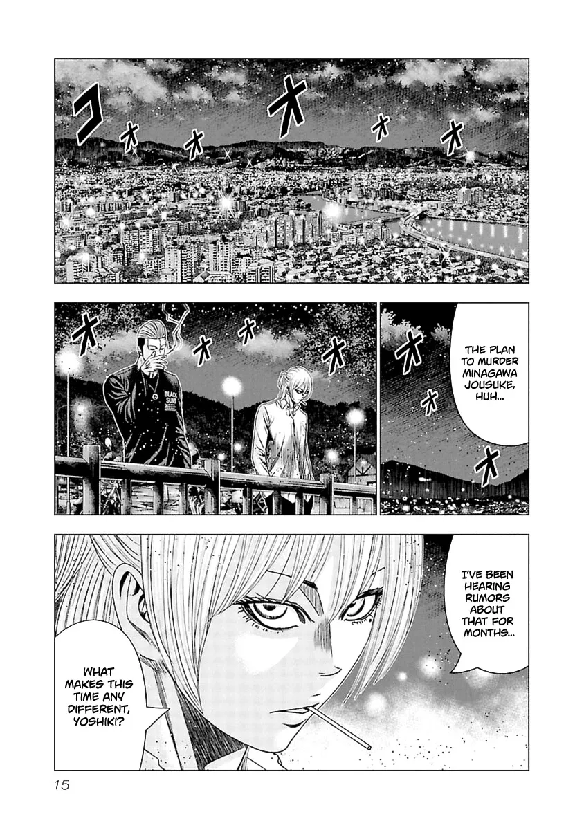 Out (Makoto Mizuta) - Page 15