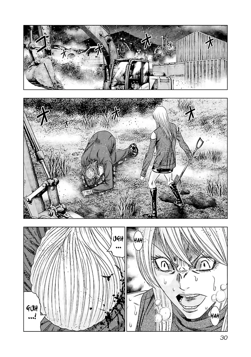 Out (Makoto Mizuta) - Page 8