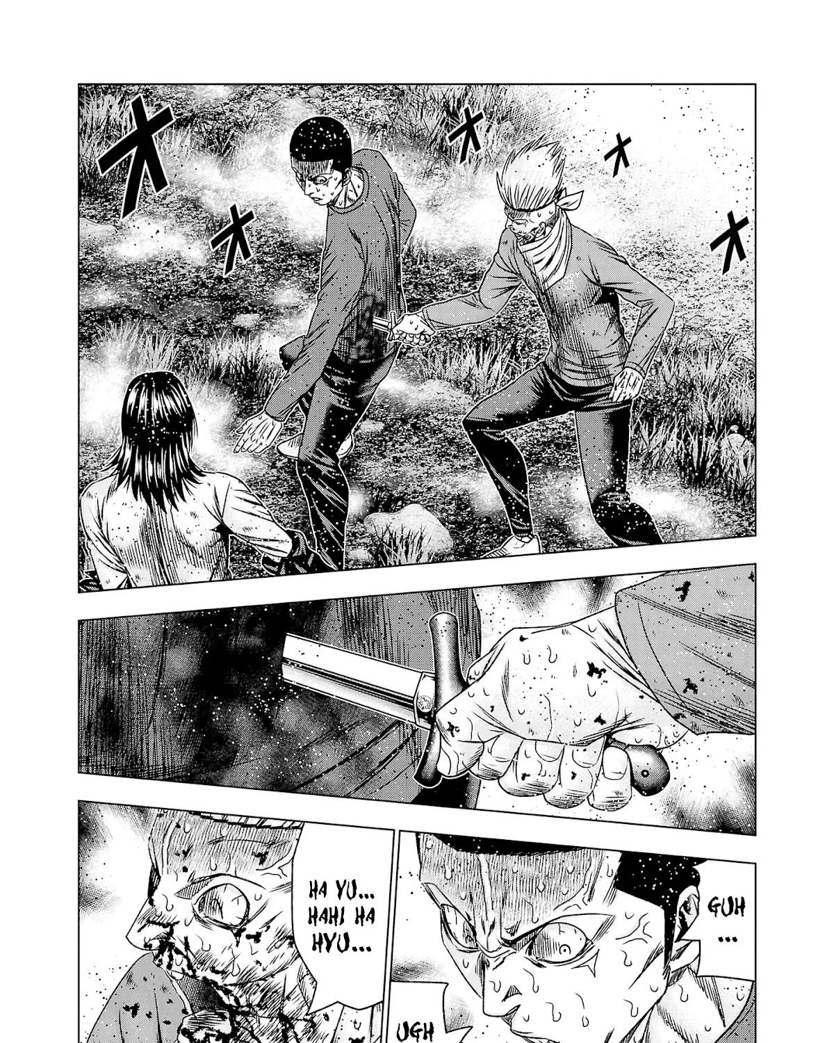 Out (Makoto Mizuta) - Page 15