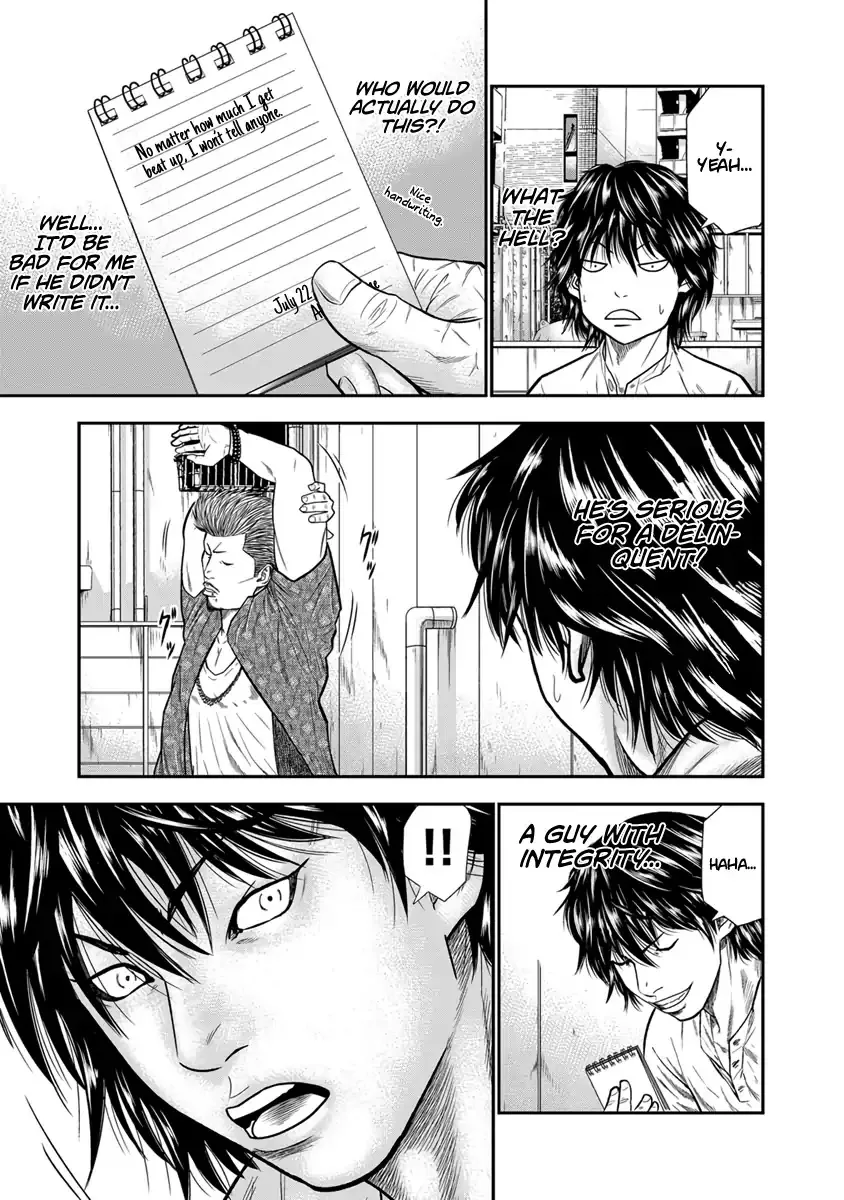 Out (Makoto Mizuta) - Page 5