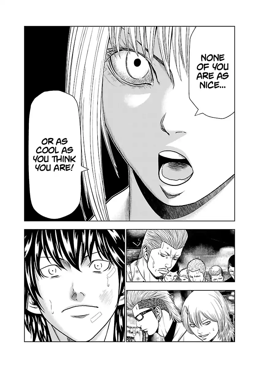 Out (Makoto Mizuta) - Page 18