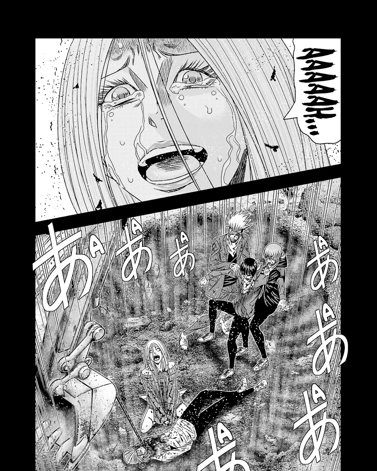 Out (Makoto Mizuta) - Page 21