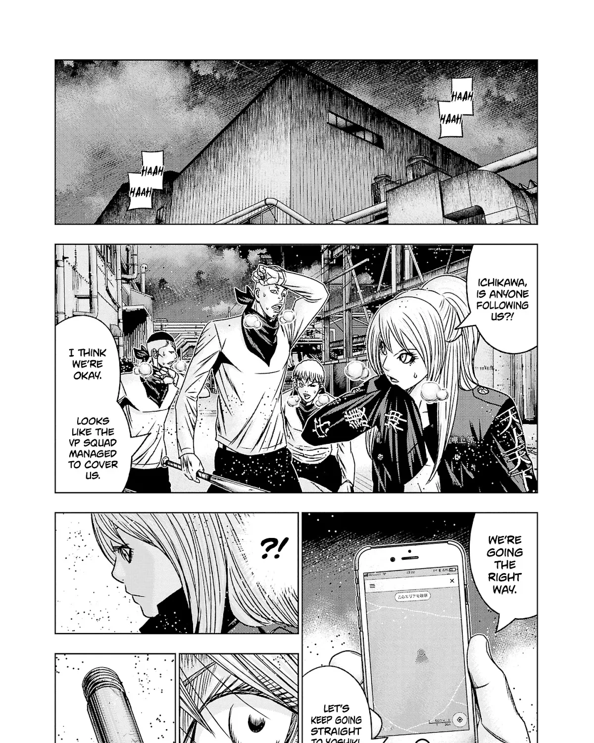 Out (Makoto Mizuta) - Page 27