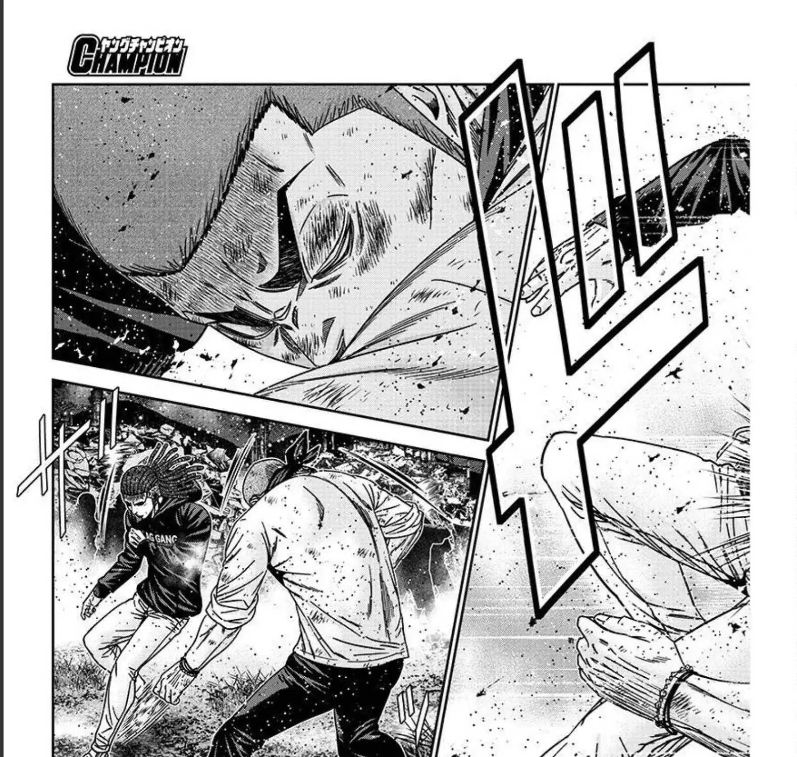 Out (Makoto Mizuta) - Page 36