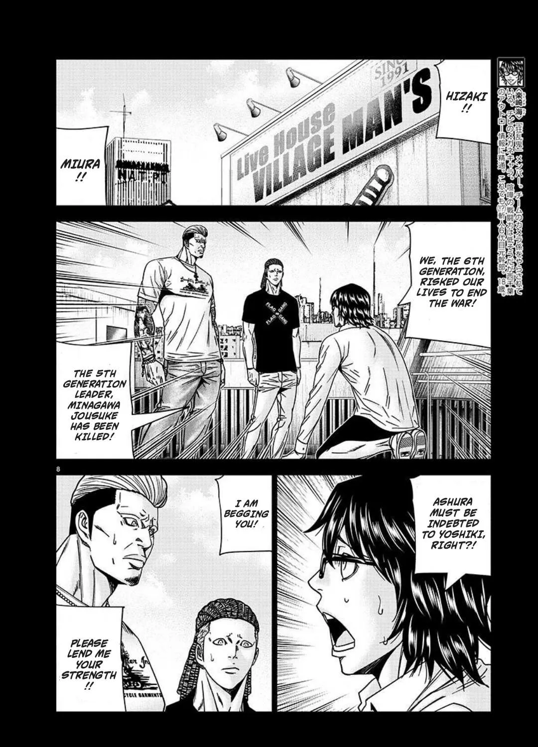 Out (Makoto Mizuta) - Page 15