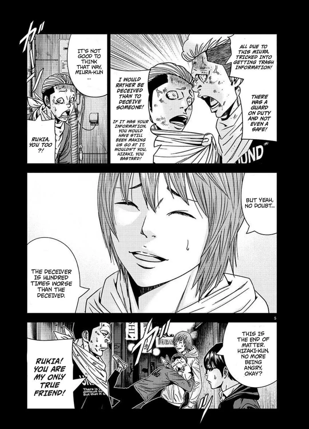 Out (Makoto Mizuta) - Page 9