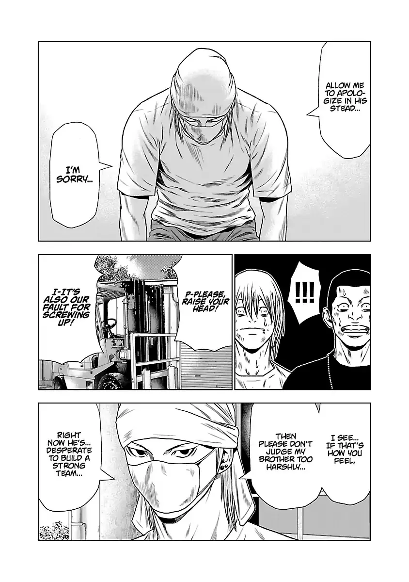 Out (Makoto Mizuta) - Page 11