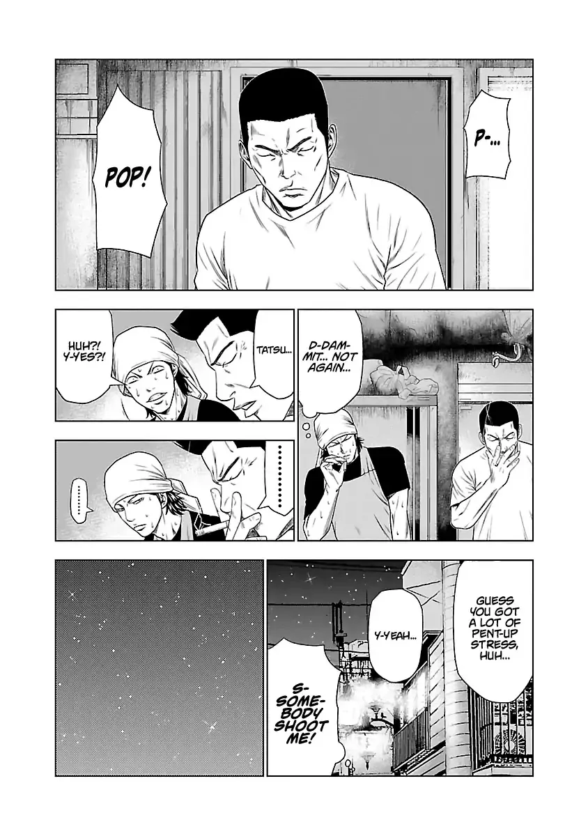 Out (Makoto Mizuta) - Page 20