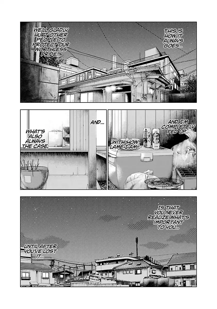 Out (Makoto Mizuta) - Page 15