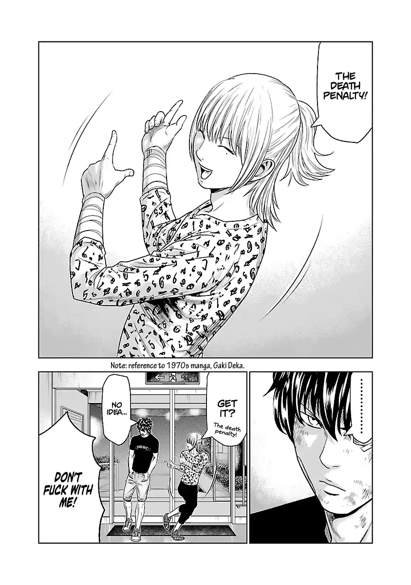 Out (Makoto Mizuta) - Page 19