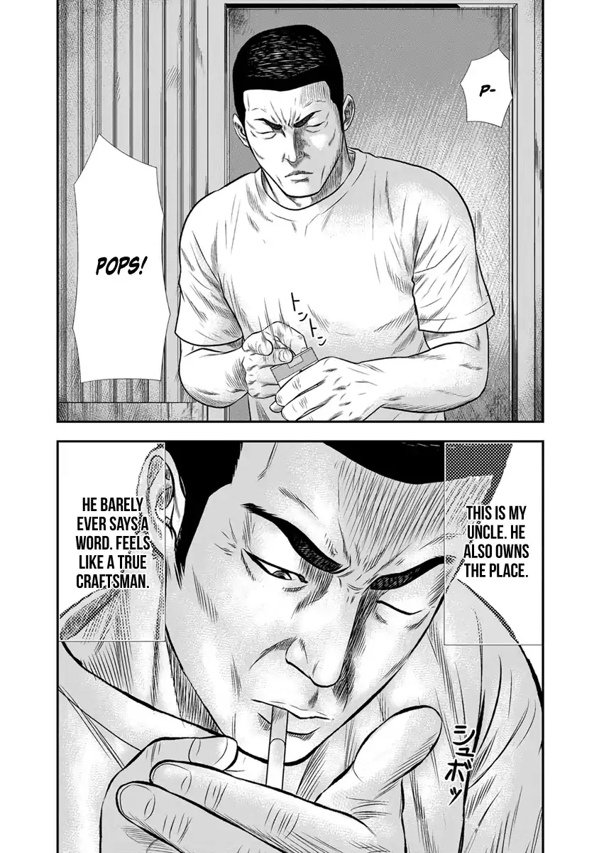 Out (Makoto Mizuta) - Page 10