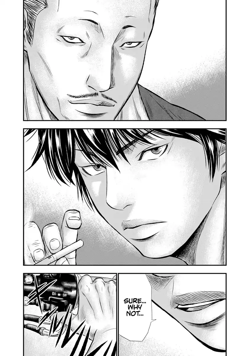 Out (Makoto Mizuta) - Page 21