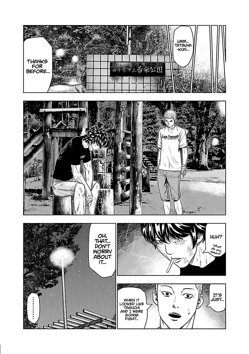 Out (Makoto Mizuta) - Page 13