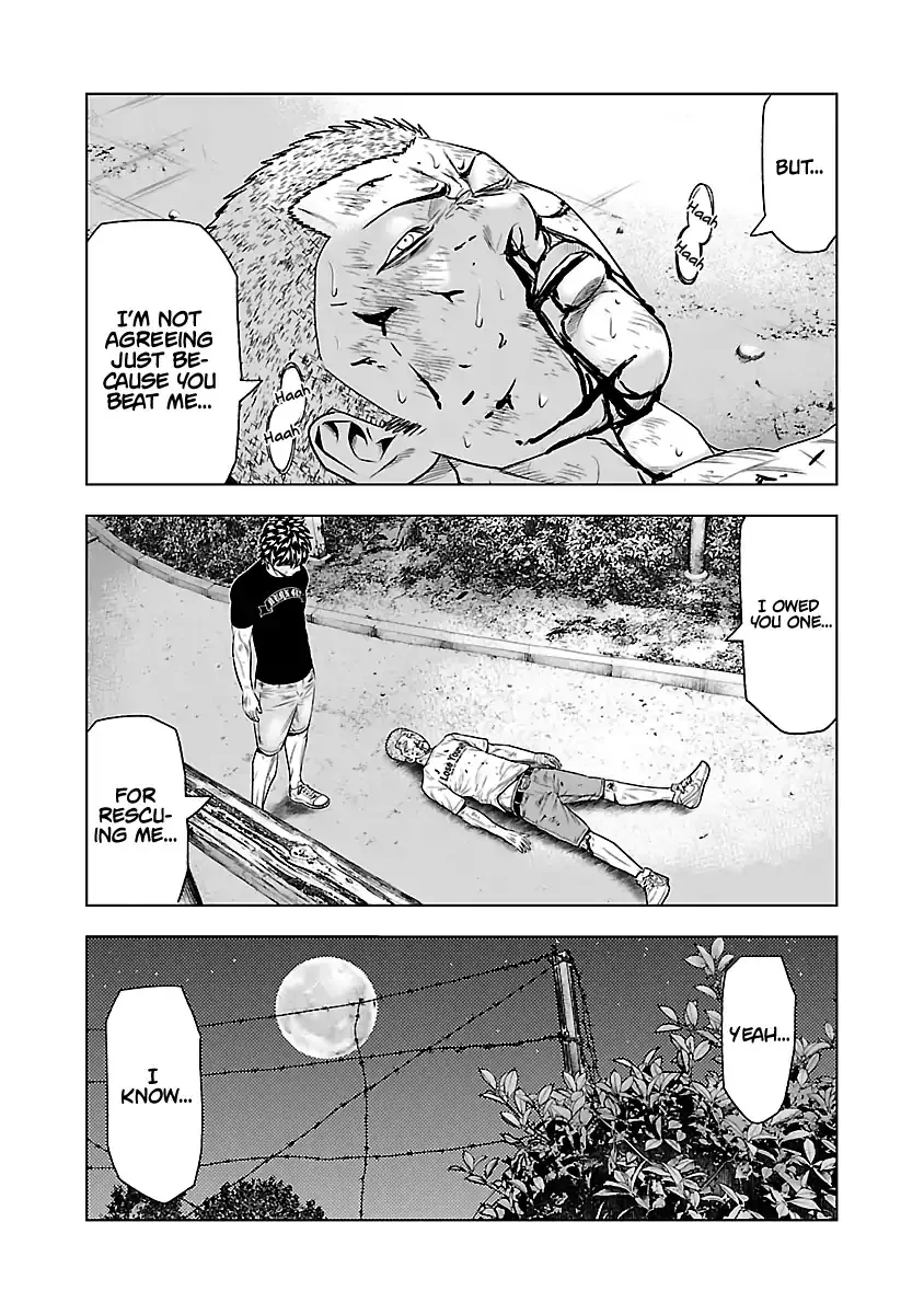 Out (Makoto Mizuta) - Page 19