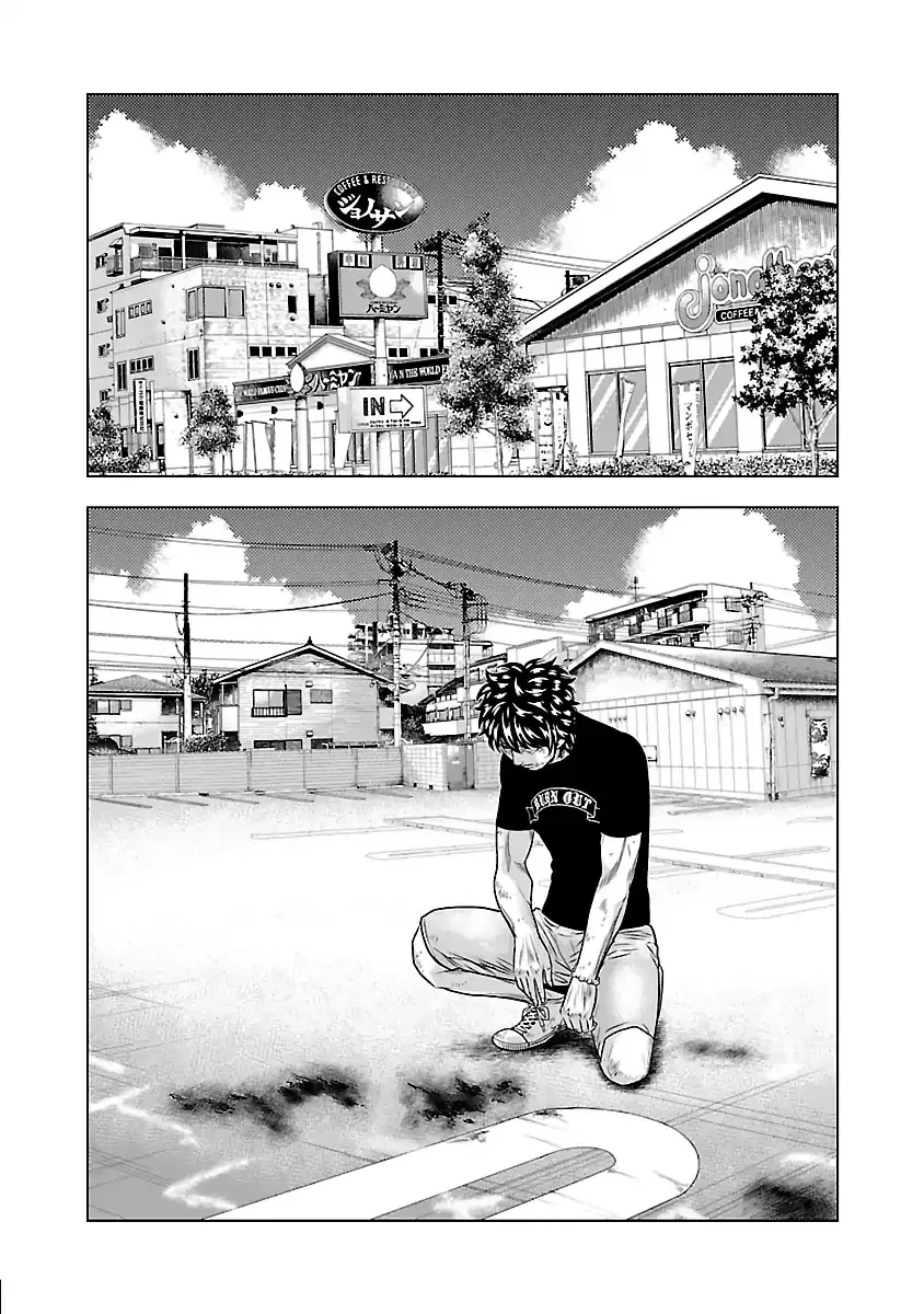 Out (Makoto Mizuta) - Page 2