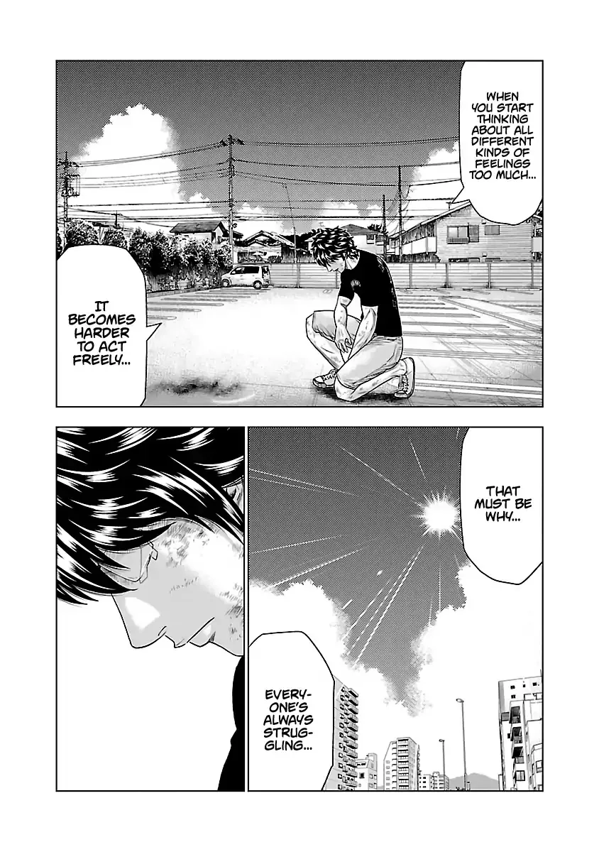 Out (Makoto Mizuta) - Page 4