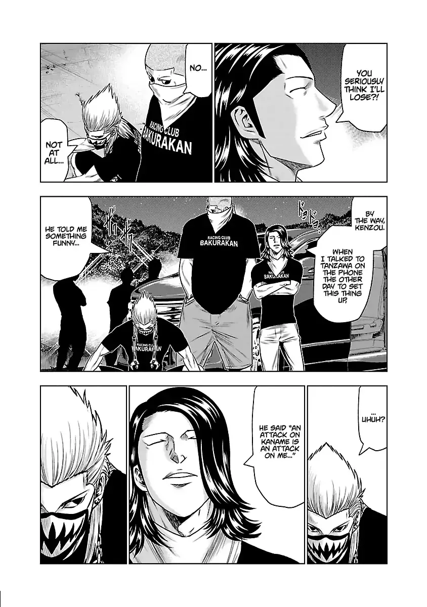 Out (Makoto Mizuta) - Page 11