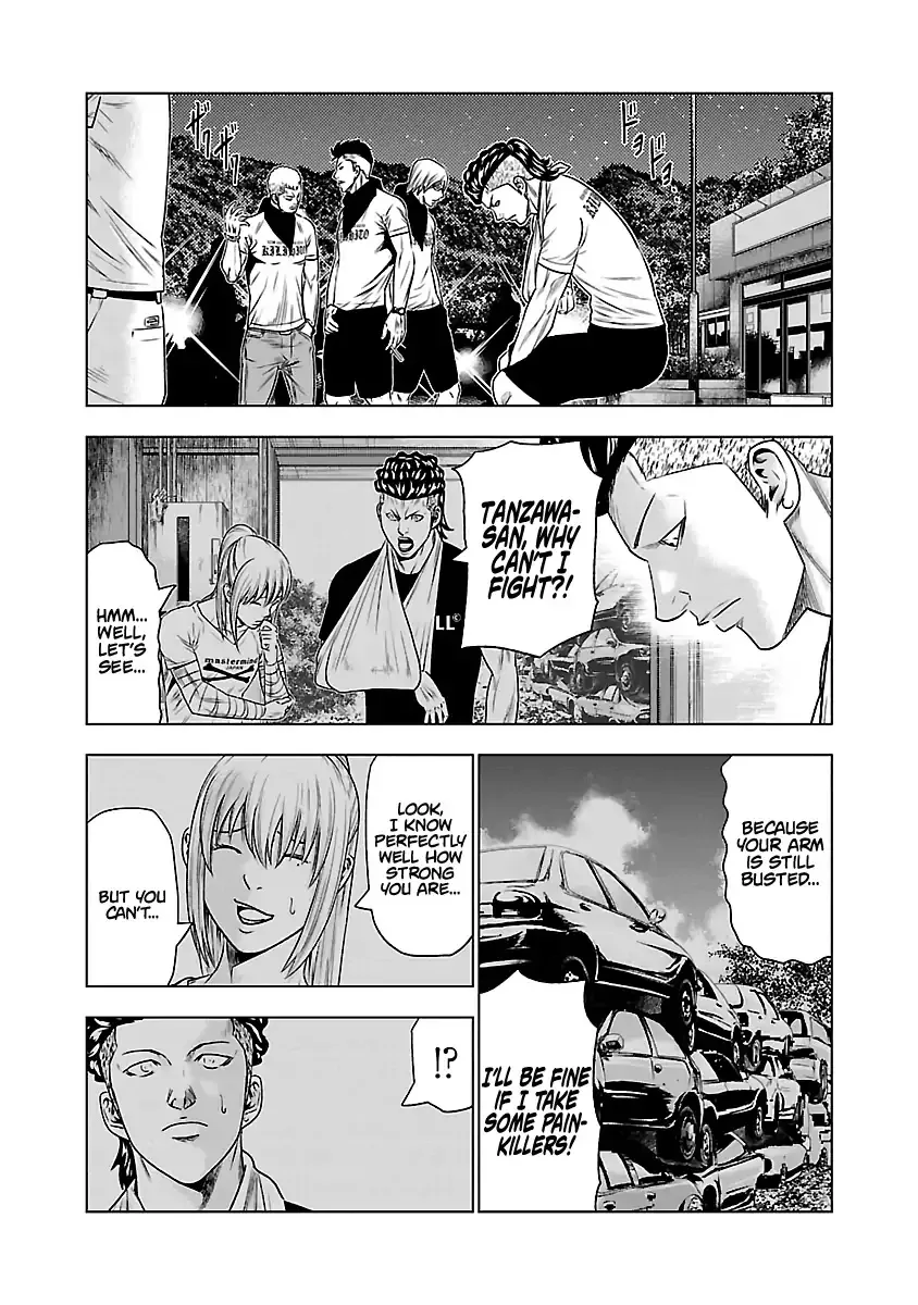 Out (Makoto Mizuta) - Page 13