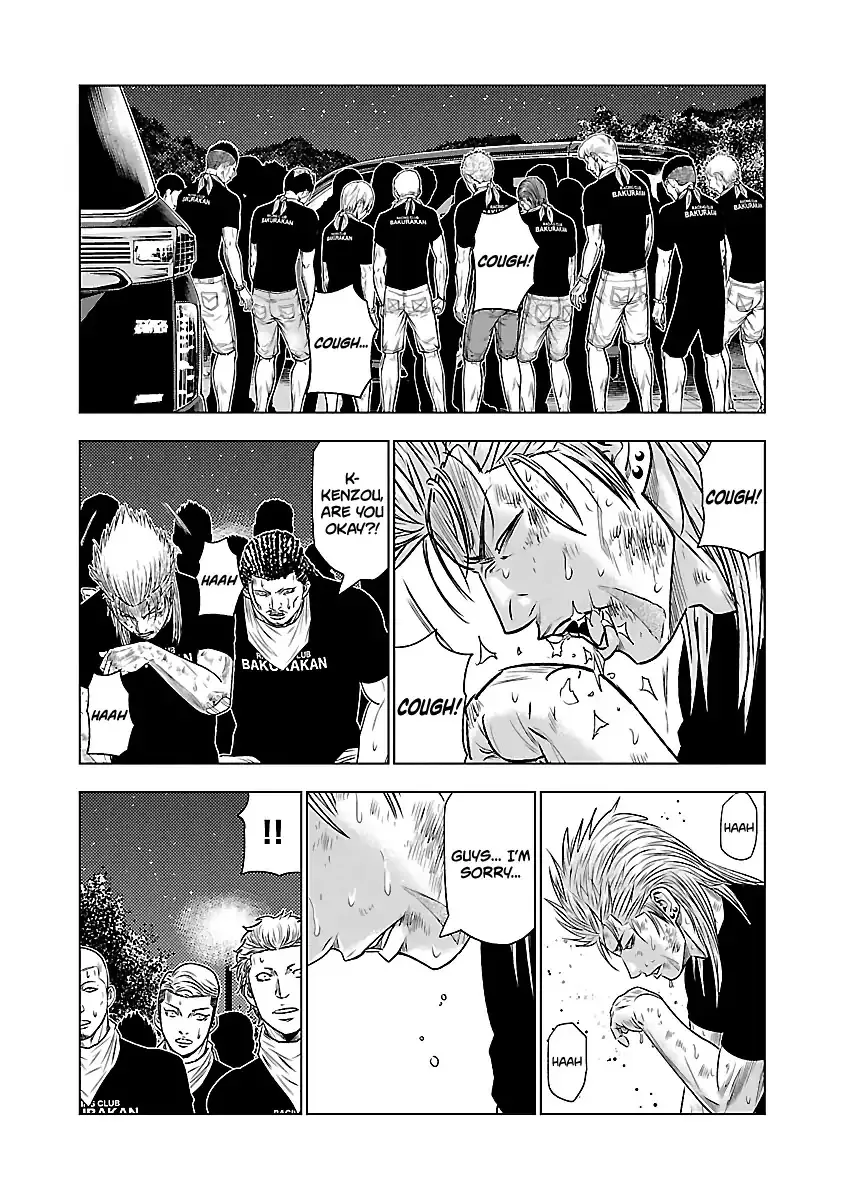 Out (Makoto Mizuta) - Page 14