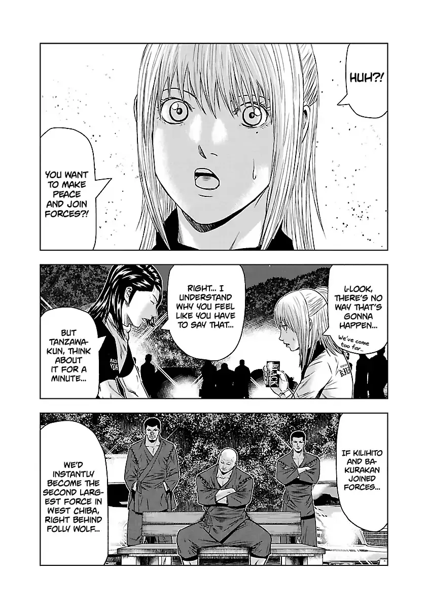 Out (Makoto Mizuta) - Page 10