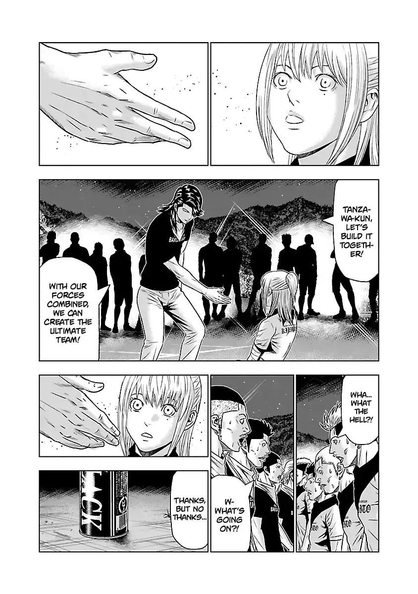 Out (Makoto Mizuta) - Page 16