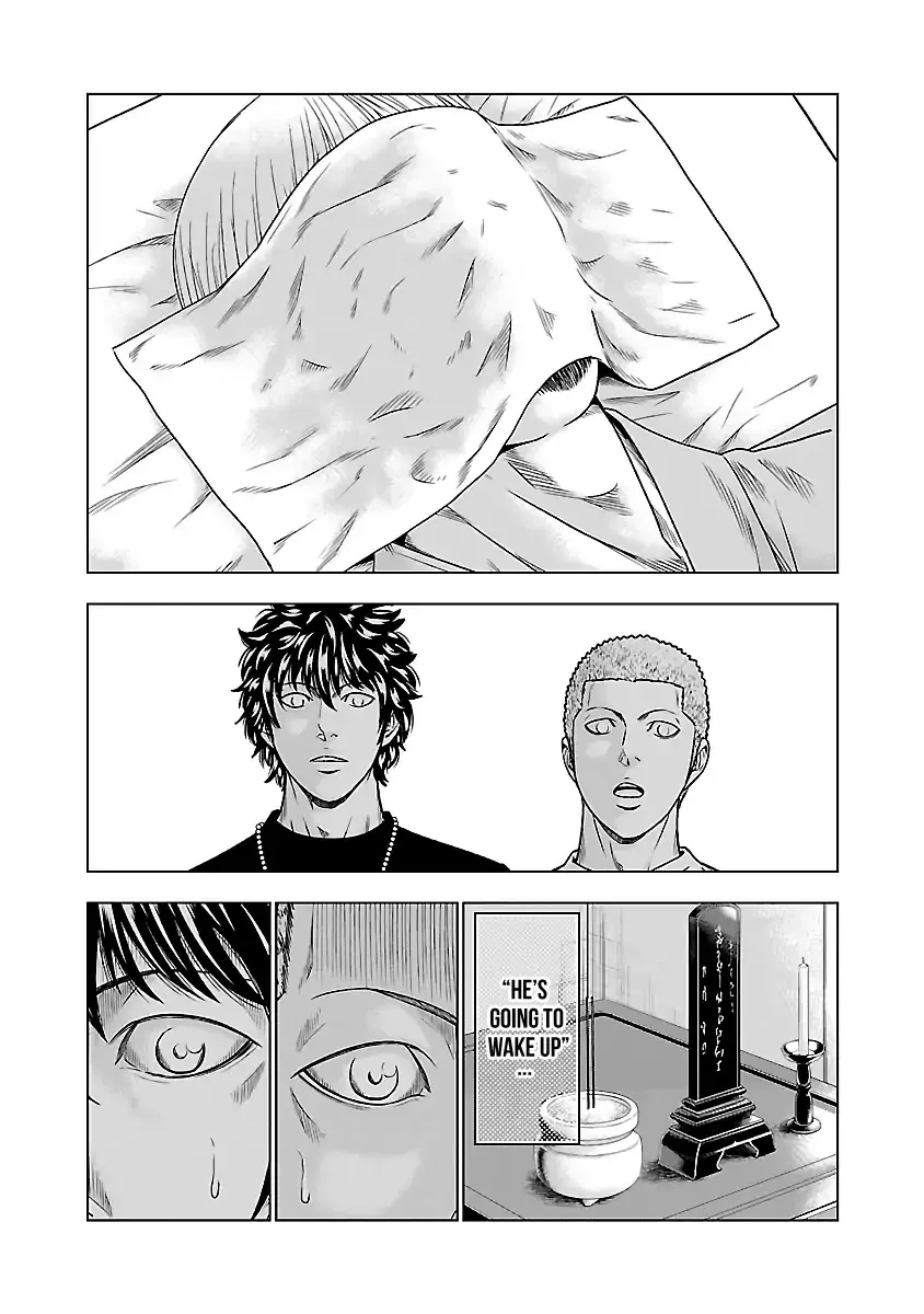 Out (Makoto Mizuta) - Page 16