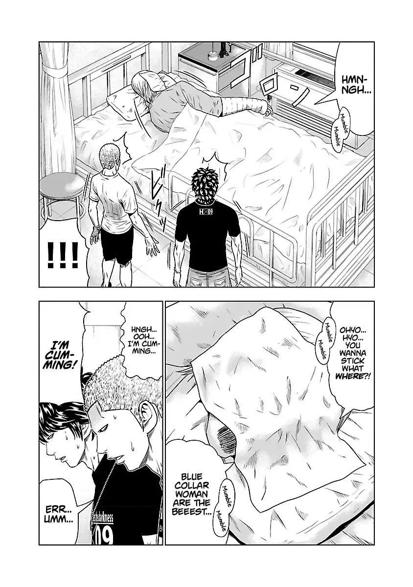 Out (Makoto Mizuta) - Page 18