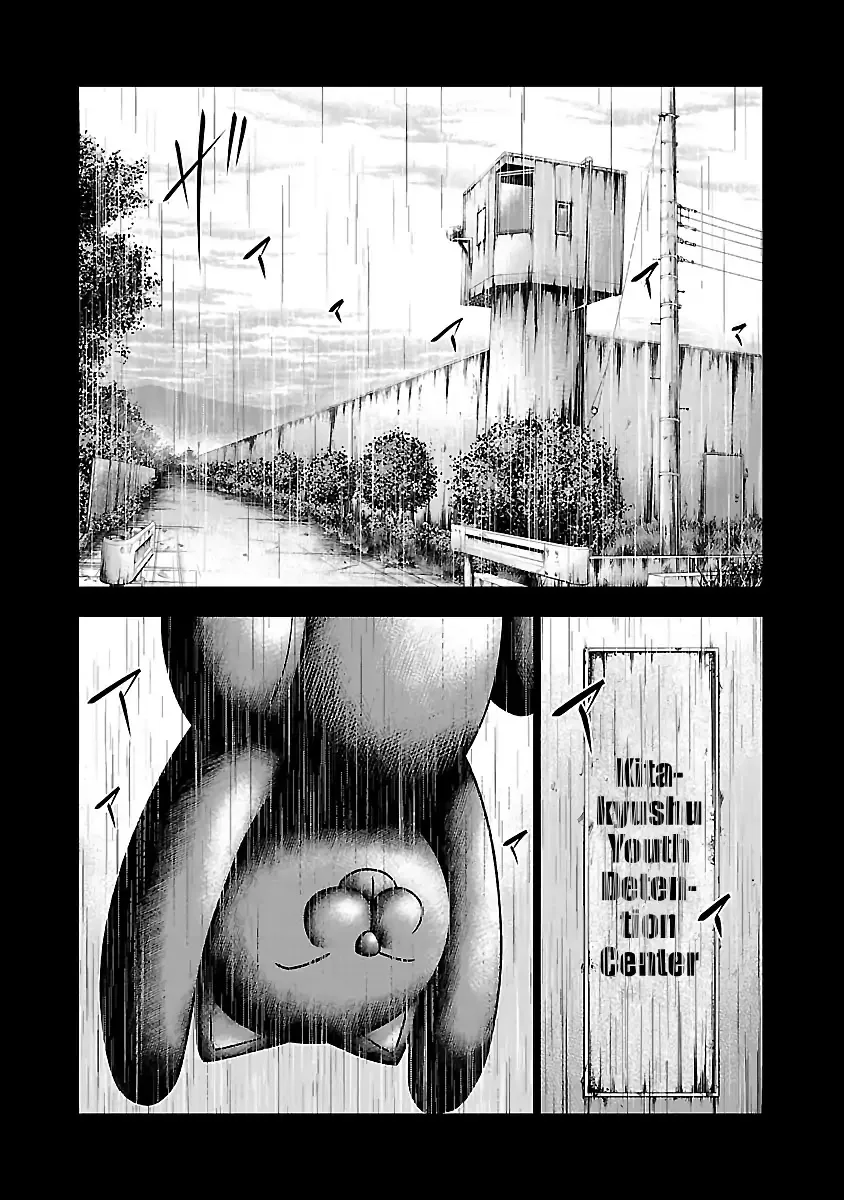 Out (Makoto Mizuta) - Page 6