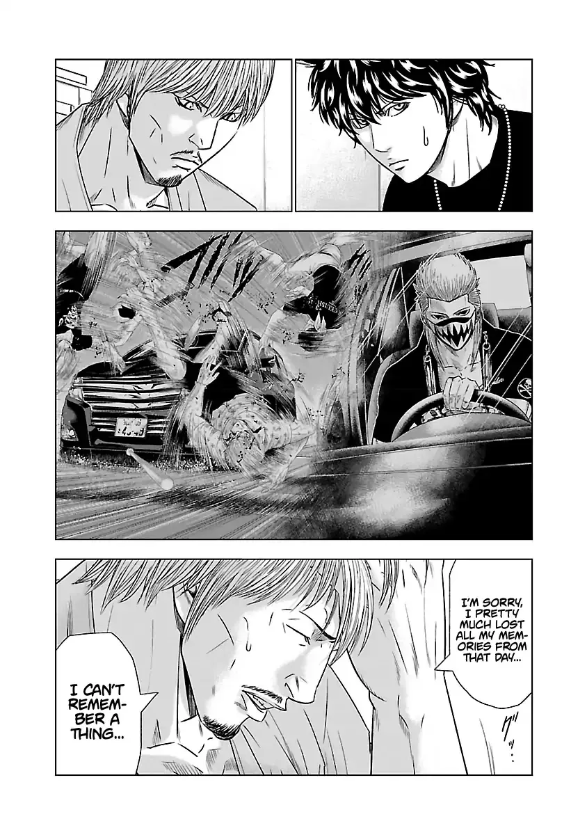 Out (Makoto Mizuta) - Page 4