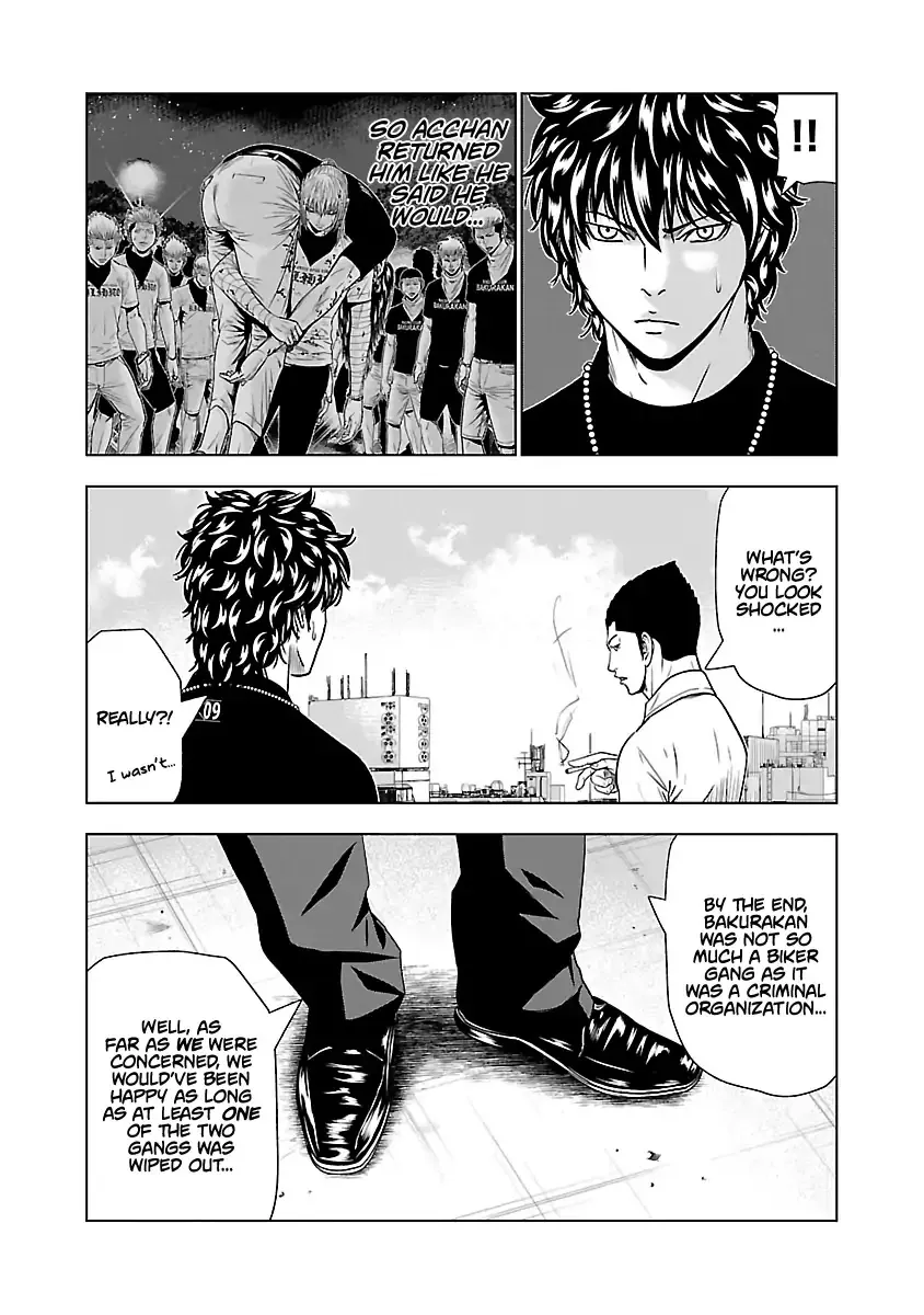 Out (Makoto Mizuta) - Page 9