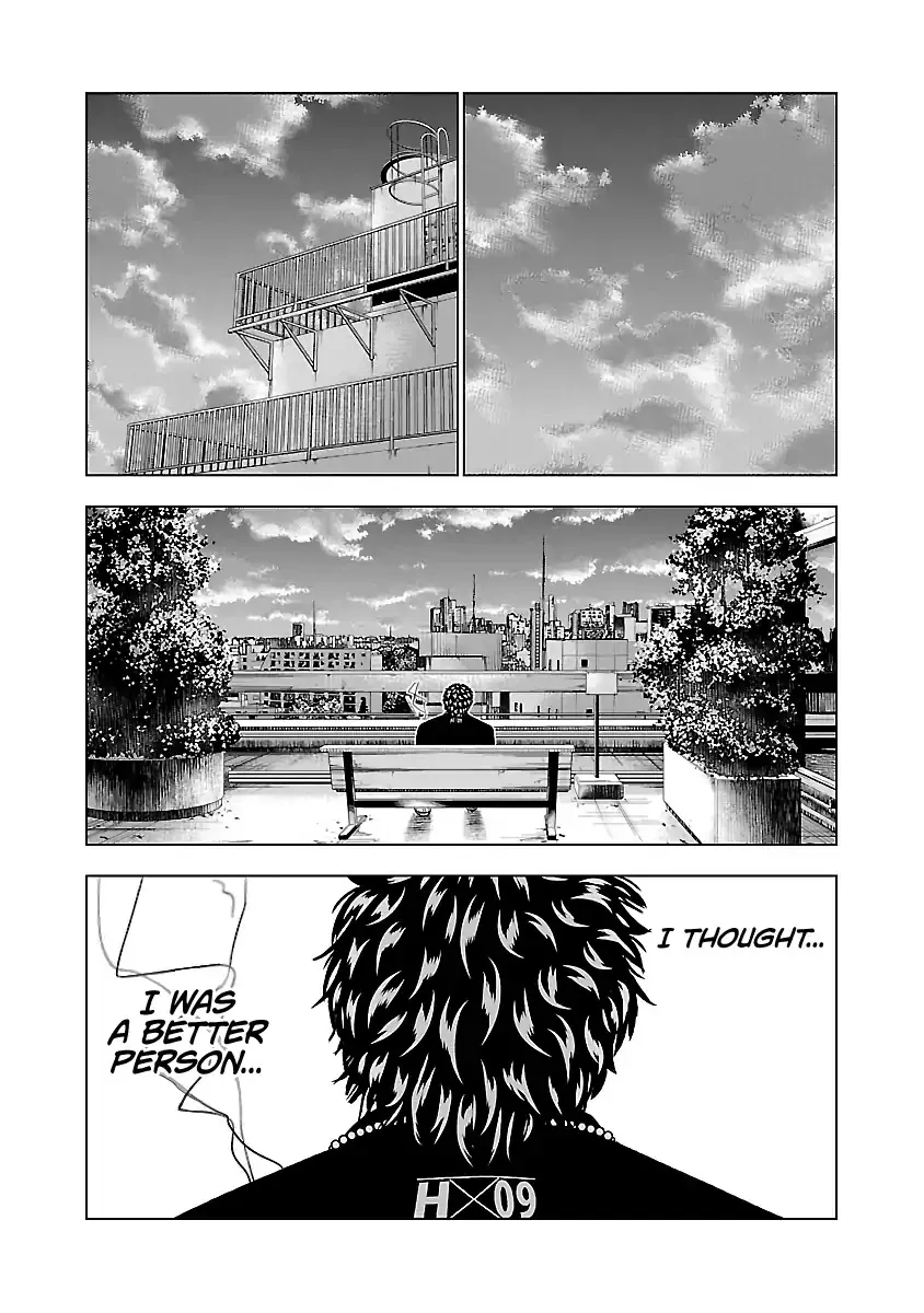 Out (Makoto Mizuta) - Page 17