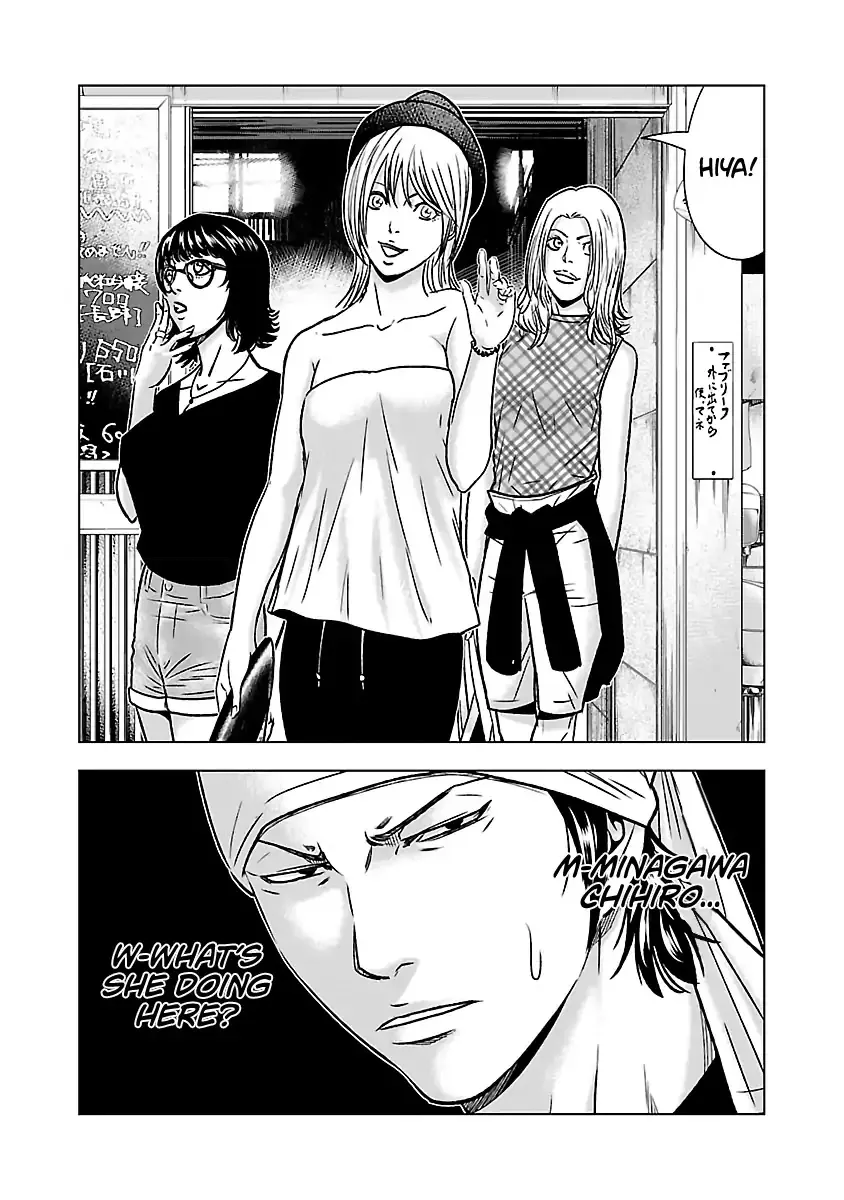 Out (Makoto Mizuta) - Page 20