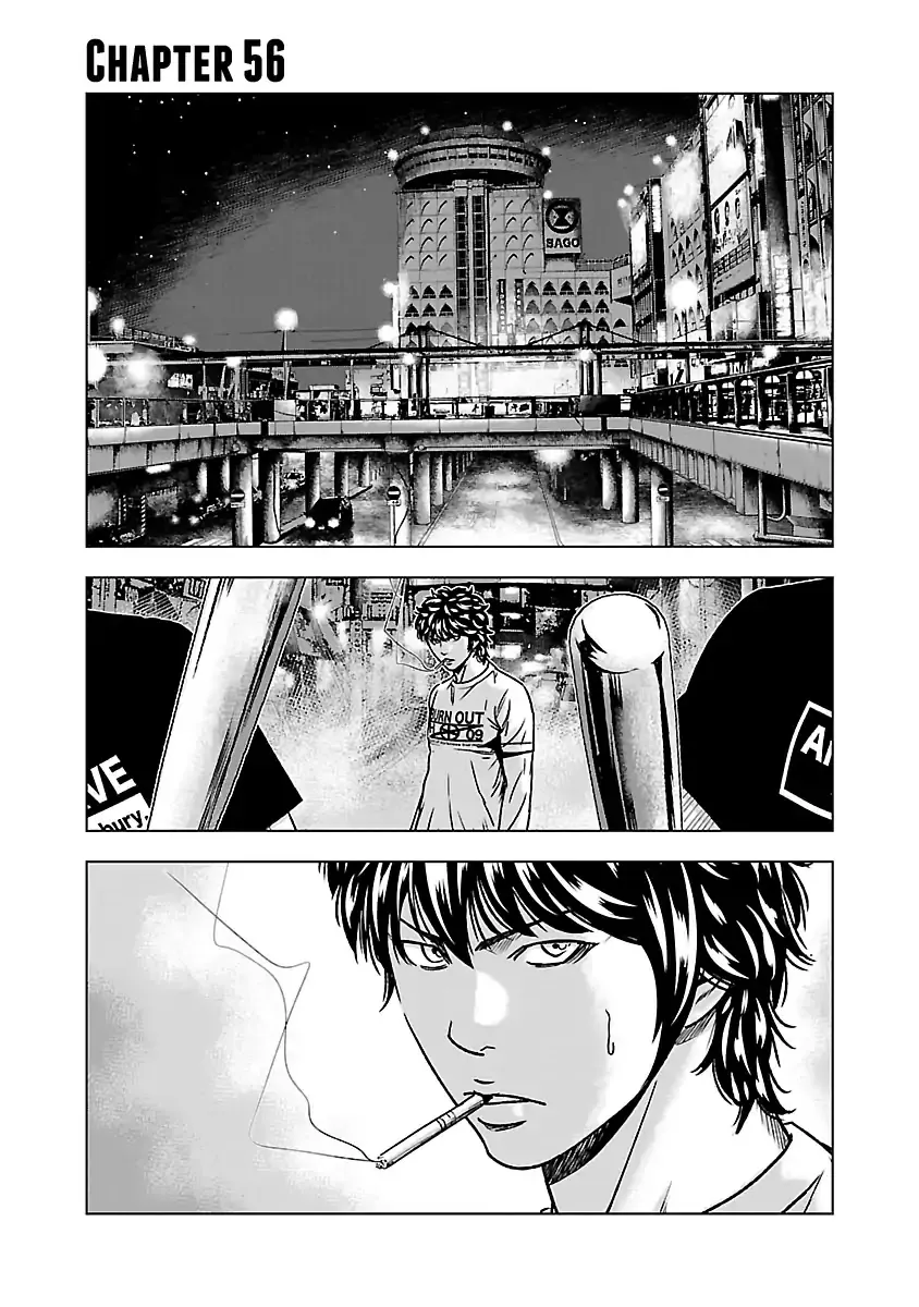 Out (Makoto Mizuta) - Page 6