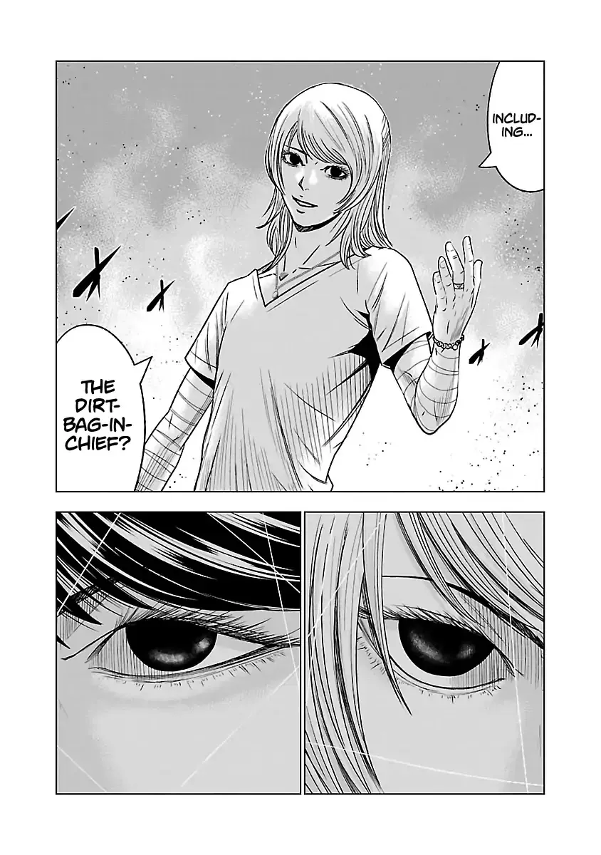 Out (Makoto Mizuta) - Page 8