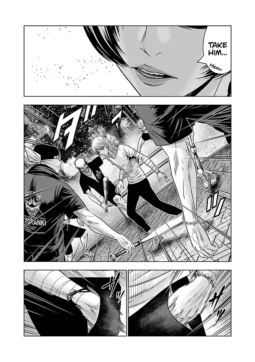 Out (Makoto Mizuta) - Page 9