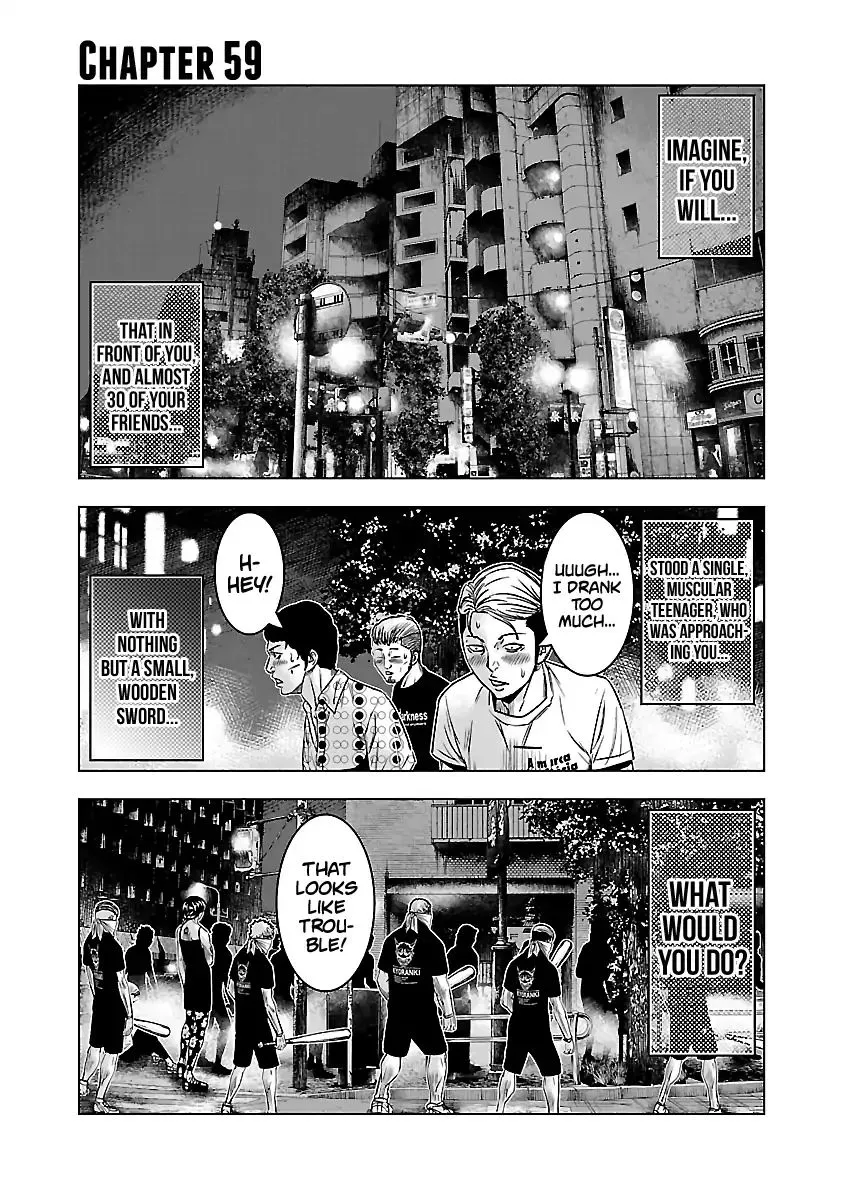 Out (Makoto Mizuta) - Page 1