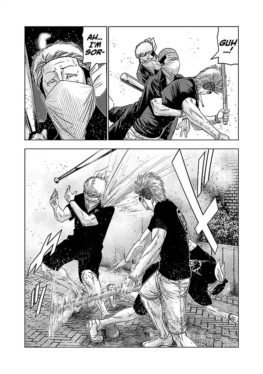 Out (Makoto Mizuta) - Page 12