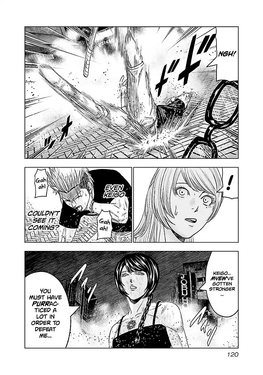 Out (Makoto Mizuta) - Page 14